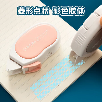 晨光（M&G）双面点点胶可换芯16m学生创意手工手账diy胶带办公文具用品蓝色AJDP0301 1卡