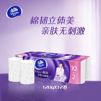 维达（Vinda）卷纸 4层加厚棉韧120克12卷/6提卫生纸卷筒纸纸巾 V4629