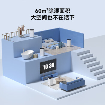 奥克斯（AUX）除湿机家用抽湿机大除湿量 日除湿22升多重降噪卧室轻音干衣机 智能互联KDY-DP22A1