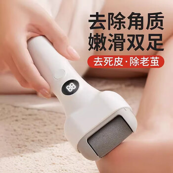 听见时光电动磨脚器修脚美足刮脚皮磨脚后跟神器去脚底老茧硬皮打磨器3头