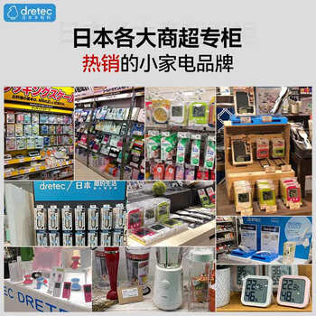 多利科（Dretec）超声波清洗机家用眼镜首饰手表清洗机