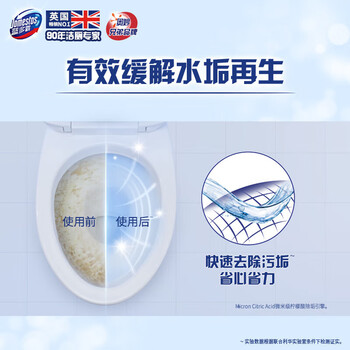 DOMESTOS洁厕宝【杀菌抑菌 长效耐用】三效水箱沧海星光香180g