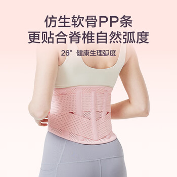 京东京造Y310护腰健身腰带女收腹束腰运动深蹲硬拉腰间盘腰椎保暖腰托 M码