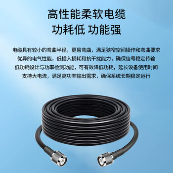 博扬（BOYANG）北斗三代指挥机抗干扰天线 抗WiFi、4/5G干扰支持S、L、L1/B1、B3外置天线配20米线 BY-BDZJH03-20