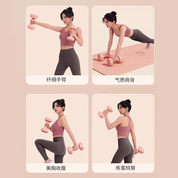 凯速跳操哑铃TC02