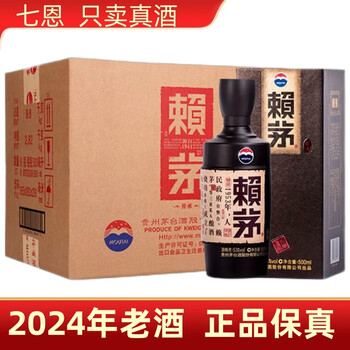 赖茅15价格报价行情- 京东