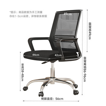奈高电脑椅办公椅子人工力学座椅久坐舒服办公室座椅会议椅可旋转升降