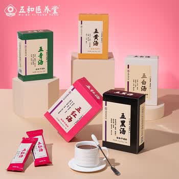 五和医养堂薏苡仁茯苓毛桃猴头菇沙棘橘皮人参健脾祛湿五黄汤210g*3盒福利