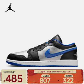 jordan son of low型号规格- 京东