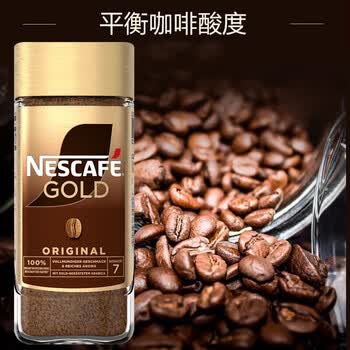 雀巢（Nestle）瑞士金牌GOLD速溶咖啡粉200g欧洲进口瑞金0蔗糖冻干速溶黑咖啡粉