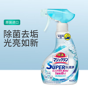 花王（KAO）浴室浴缸消臭地板清洁剂不伤瓷可倒立喷 无香350ml*2瓶