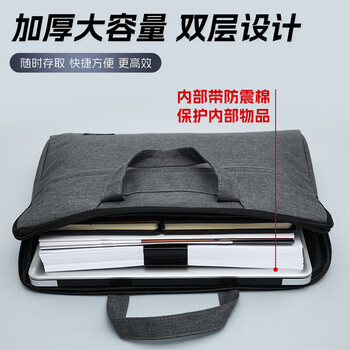 晨光（M&G）办公手提会议包横式双层事务包涤纶商务拉链袋公文包深灰色ABB904C219单个装