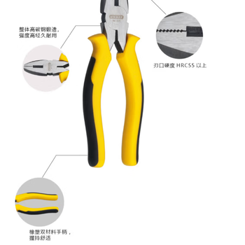 史丹利（STANLEY）DYNAGRIP钢丝钳8“ 多功能老虎钳电工钳断线钳 STHT84029