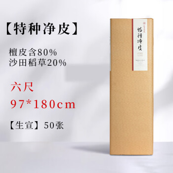 山水画六尺价格报价行情- 京东 山水画六尺价格报价行情- 京东
