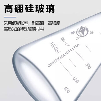 蜀牛 玻璃定碘烧瓶 实验室耐高温刻度碘量瓶 定碘烧瓶100ml(10个/盒)