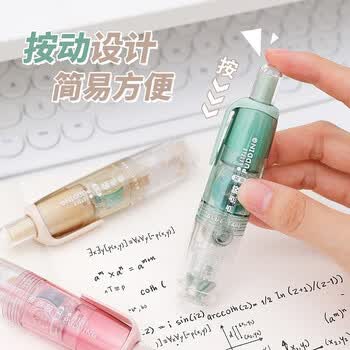 绿文点点胶学生按动点状双面胶可爱莫兰迪色高颜值360度旋转手工用胶DIY手帐学生文具可换替4支
