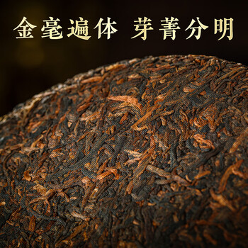 七彩雲南普洱茶 6年陈化 陈年普洱熟茶饼357g 送礼茶叶礼盒装端午送礼