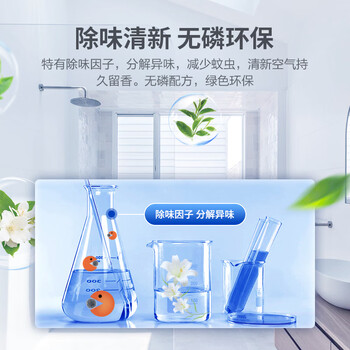 绿伞强力瓷洁净 多功能浴室清洁剂 除垢除锈 抑菌防霉 660g*2瓶 