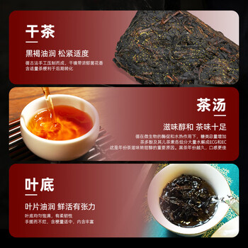 安化黑茶安化官茶天尖金花茯茶2013年湖南茶叶高档红木礼盒端午节送礼600g