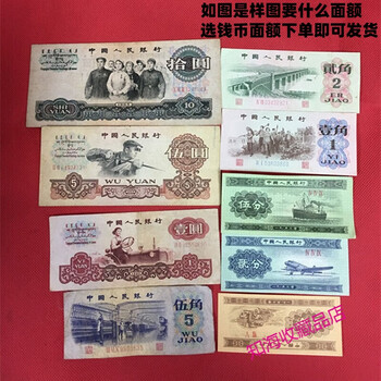 三版伍角价格报价行情- 京东