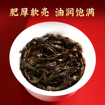 茶满纪乌龙茶 福建武夷岩茶大红袍一级500g中火茶叶礼盒装过年礼品送礼 茶满纪乌龙茶 福建武夷岩茶大红袍一级500g中火茶叶礼盒装过年礼品送礼