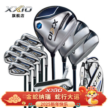 XXIO 2022 女款 12 高級全套全套RH 10 球桿 + 1 個推車袋 海軍藍