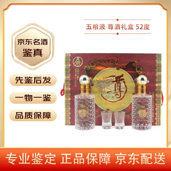 2007年五粮液价格报价行情- 京东 2007年五粮液价格报价行情- 京东