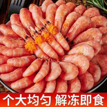 元宝虾虾籽（元宝虾虾籽有黑点能吃吗） 元宝虾虾籽（元宝虾虾籽有斑点
能吃吗）《元宝虾的虾籽能吃吗》 古玩收藏