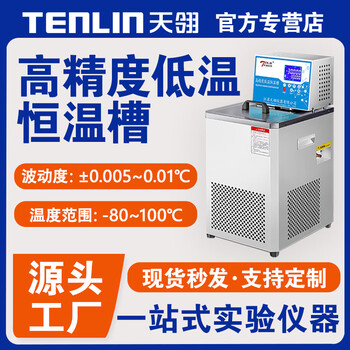 液氮低温恒温器价格报价行情- 京东