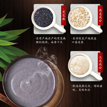 南方黑芝麻 无糖560g 上班族懒人即食健身减肥膳食纤维冲饮芝麻粉家庭必备