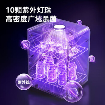 美的奶瓶消毒器家用紫外线无汞LED72小时巡航杀菌 衣物消毒带烘干母婴餐具玩具 20L MHJ22V01E