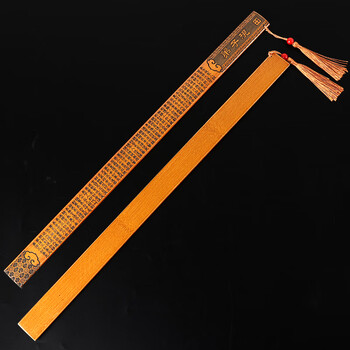 TaTanice【全网低价】戒尺教鞭藤条学校教室家规文具送老师同学老外竹木阴刻弟子规