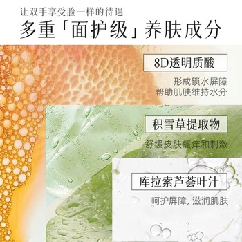 EVERSHINE晴天大白内衣裤洗衣液500ml内衣内裤除菌去血渍孕婴专用清洗液