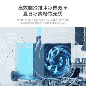 小质即热式饮水机家用立式茶吧机下置式桶装水桶办公室速热冷热两用型自动上水YD9506