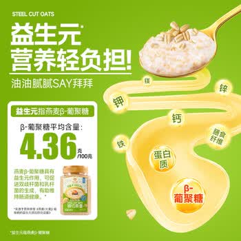 穗格氏（SHEGURZ）澳洲进口钢切燕麦1.8KG罐装 无添加蔗糖燕麦片营养早餐谷物代餐