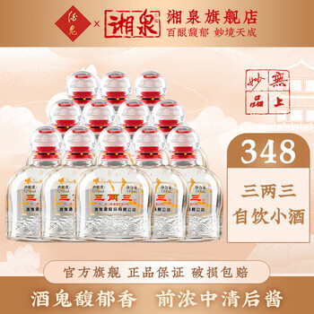 三两三白酒- 京东