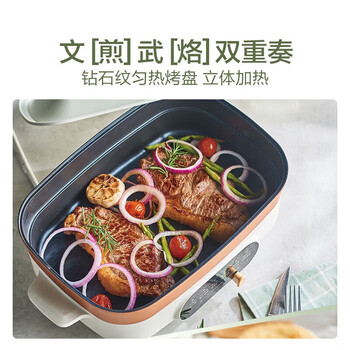 苏泊尔（SUPOR）5.5升家用多功能锅煎烤机多功能加深网红锅 JD3424D08—带蒸格