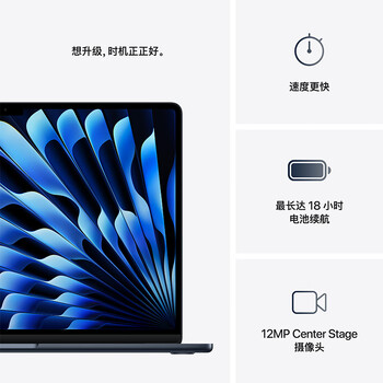 Apple/苹果AI笔记本/2025款MacBookAir15英寸M4(10+10核)32G2T午夜色电脑Z1H20008U