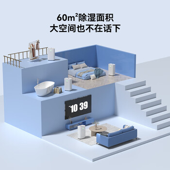 奥克斯（AUX）除湿机/抽湿机 除湿量22升/天 家用轻音卧室客厅除湿吸湿器净化干燥机KDY-DP22A