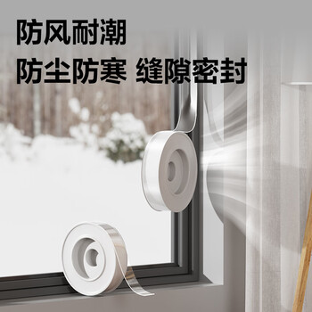 得力（deli）防台风专用纳米胶带 50mm*10m 透明强粘 防潮密封堵缝 厨房灶台防油防污 亚克力单面 JL536