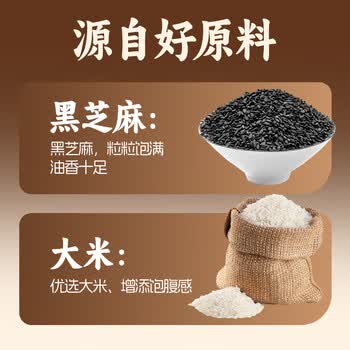周氏无糖高钙黑芝麻糊 营养早餐速溶代餐冲泡速食 独立小袋装700g