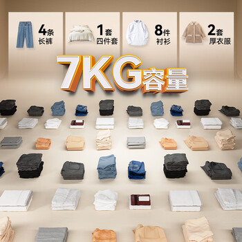 荣事达(Royalstar) 洗衣机 7公斤全自动租房宿舍家用波轮小洗衣机 玄武灰RB7026TPE 荣事达(Royalstar) 洗衣机 7公斤全自动租房宿舍家用波轮小洗衣机 玄武灰RB7026TPE