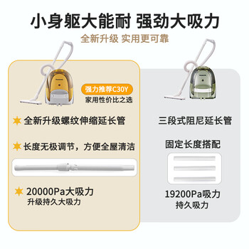 松下吸尘器家用小型有线卧式强力大吸力手持大功率多功能床上地毯MC-C30Y