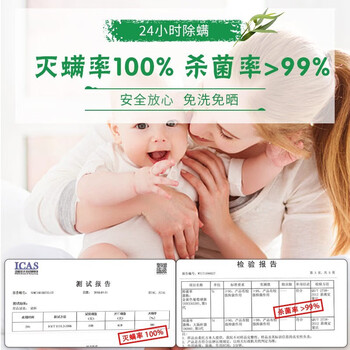 喜运亨（SHERINGHAM PRIME）喜运亨除螨喷雾剂750ml/瓶+100g皂免洗免晒母婴适用抑菌祛螨