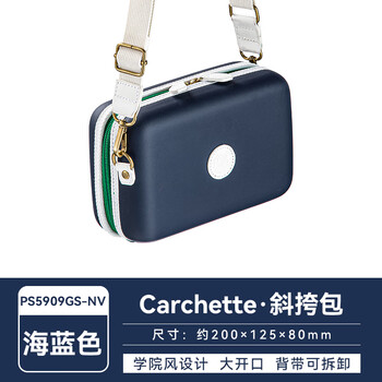 锦宫（KINGJIM）25新款学院风Carchette收纳包数码配件数据线充电器电源存储卡保护化妆包海蓝色PS5909GS-NV