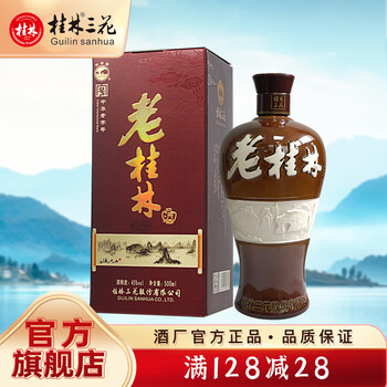 漓源三花酒价格报价行情- 京东