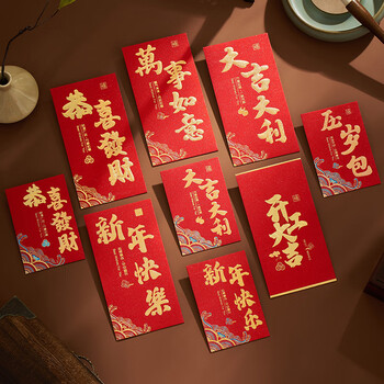 欧利文红包结婚马年春节新年创意大红包生日千元开门红通用高档磨砂红包袋利是 新年快乐 6个装大