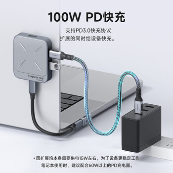 海备思（Hagibis）磁吸扩展坞Type-C拓展坞USB-C分线器适用苹果电脑Mac转换器iPhone16手机iPad笔记本配件