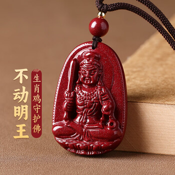 不动明王本命佛价格报价行情- 京东
