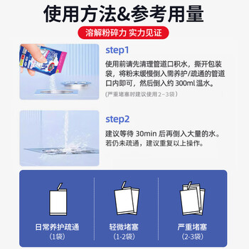 KINBATA日本下水道疏通剂疏通粉管道疏通剂强力疏通厨房马桶地漏堵塞330g KINBATA日本下水道疏通剂疏通粉管道疏通剂强力疏通厨房马桶地漏堵塞330g